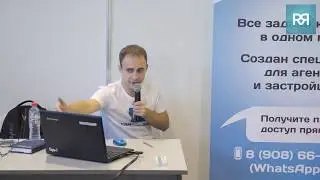 Чаты, интеграция с группами в социальных сетях [CRM RealtyRuler]