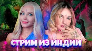 🌴 ЛУЧШИЕ МОМЕНТЫ Кали: Зов Тьмы 2-3 серия СТРИМ со @SleepyWalkerPlay