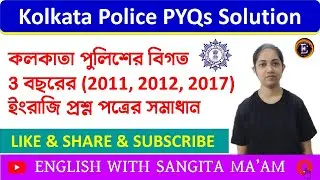 Kolkata Police Last 3 Years (2011,2012,2017) English Questions Solution | English With Sangita Ma'am