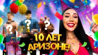 VLOG / АРИЗОНЕ 10 ЛЕТ! Съемки обновления