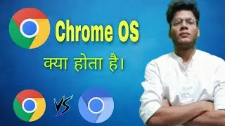 What is Chrome OS? difference between chromium and Chrome OS in hindi