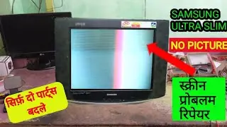 Samsung CRT Tv Screen Problem || CRT TV No Picture Only Retrace Line Aur..