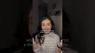 Закончила финский колледж! 