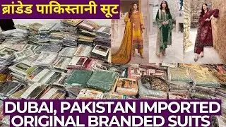 Pure पाकिस्तानी सूट Wholesaler | Dubai Imported Pakistani Suit | Original Designer Suit Wholesale