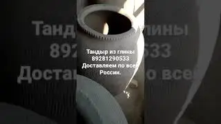 20 июля 2021 г.