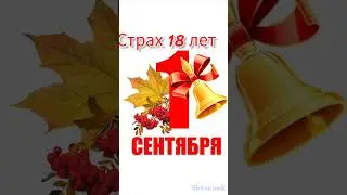 не в звук😁😁😁