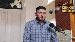 Важность и ценность знаний в Исламе