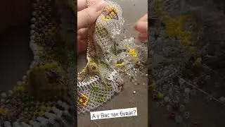 ой дівчата що робиться) #beadingtutorials #beading