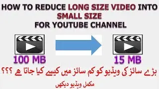 How To Compress Large Video Files Without Losing Quality [upto 95%] by wadisoon