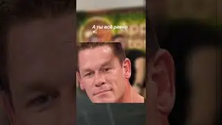 Не верил друзьям, а зря