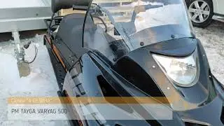 Варяг 500 Сервис 4 Сезона