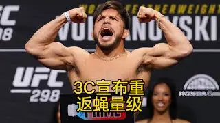 骨头嘲讽汤姆摔跤，赛胡多计划重返蝇量级，丹霍克表示UFC想让他打奥利维拉，白大拿解释为何是朗特里，并向纳甘诺道歉#ufc #mma综合格斗 #丹霍克 #ufc305 #白大拿