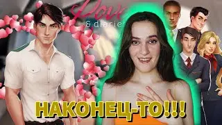 ААРОН ПРИЗНАЛСЯ МНЕ В ЛЮБВИ?!? | Играю в Love&Diaries Aaron | Клуб романтиков