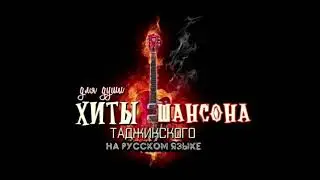 #Хиты