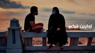 حالات واتس وسط البلد | Wust El Balad "ياما" 💙✨