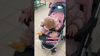 #семья