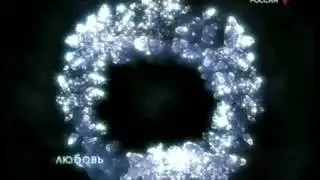 Лжеистория. Видео для просыпания
