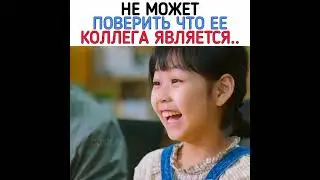 Дорама: Давайте начнем защиту