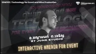 EDM302 Interactive Media   07 กุมภาพันธ์ 2566