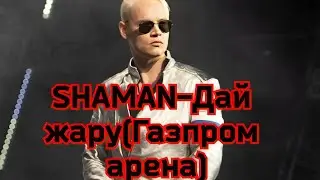 Shaman-