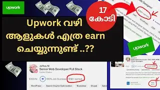 How Much Do People REALLY Earn on Upwork? | Upwork Malayalam | Make Money Online