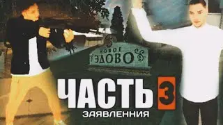 СЕРИАЛ БРИГАДА.НАШЛИ И ЖЕСТКО НАКАЗАЛИ.GTA CRMP BLACK RUSSIA