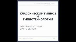 Курс 
