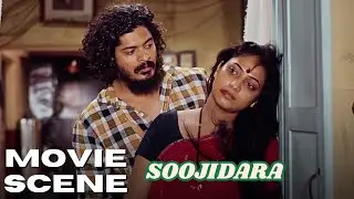 पहली नज़र में प्यार हो गया | Soojidara Romantic Movie Scene | @ASCsuperplex2.O