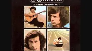Δε Φταίω - Γιάννης Σπανός Γιώργος Νταλάρας