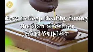 Start of Winter