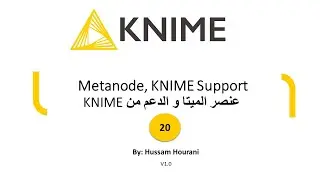 20 Metanode, KNIME Support  عنصر الميتا و الدعم من KNIME