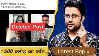 DELETED POST Sandeep Maheshwari Latest Reply To Vivek Bindra || 500CR SCAM EXPOSED 🤯😲 #VivekBindra
