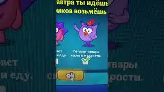 Прохождение теста в Диско у гостя из Смешариков дежавю от смешарика смурф 2016. 