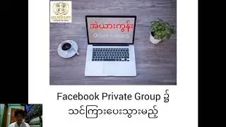 Refrigerator Wiring - ရေခဲသေတ္တာအကြောင်း