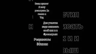 #розыгрыш результаты 30 июня! @homyaktv_rbx