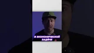 Уберите ПАНИКУ и начните ПРАКТИКОВАТЬСЯ