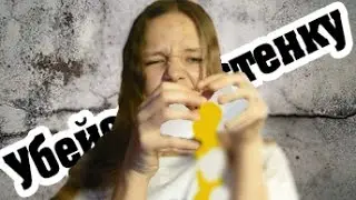 Рукопоп на кухне / Упоротые задания XD