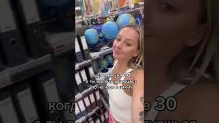 29 августа 2024 г.