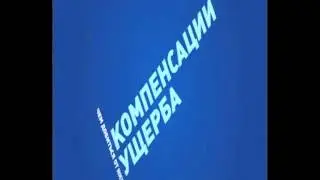 Банковский код