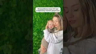 😂Обычно на этом этапе идут за вторым.            #смешныевидео #дети #декрет #пособиянадетей #мама