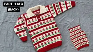New Sweater for 2 to 3 year old baby|Flower Knitting design|Sweater back|Part-1|Woolen Tutorial#102