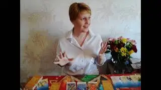 Его мысли, чувства...