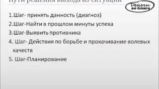 Проблемы при неправильном отношении к деньгам