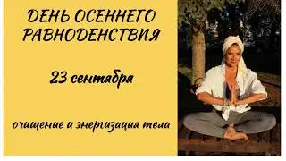 Мастер-класс 