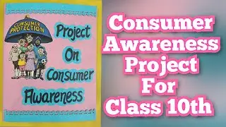 Consumer Awareness Project for Class10th || Project on Consumer Awareness for Class 10th CBSE 2023