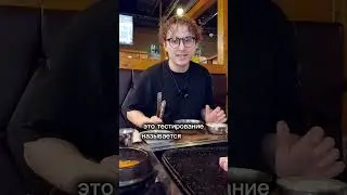 🇰🇷 Этот тест используют при трудоустройстве в корейские компании
