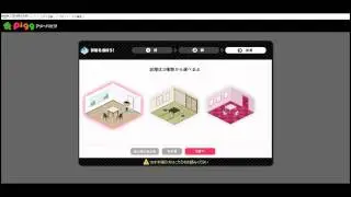 كــيفية الآشــتراك في (ameba pigg)