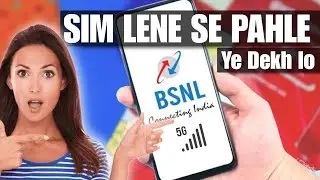 BSNL Recharge plan 2024 | BSNL new customer | bsnl 5g