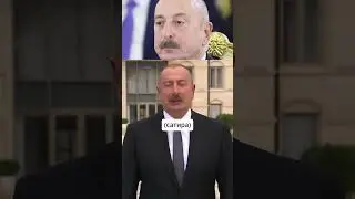 Новое лицо главы Азербайджана 