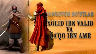 Ikki do'stning sarguzashtlari - Xolid ibn valid va Qa'qo ibn Amr Tamimiy